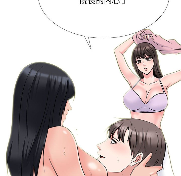 女教授的秘密 第120章 第126页