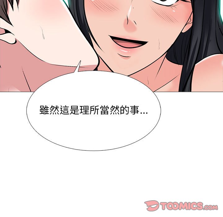 女教授的秘密 第120章 第129页