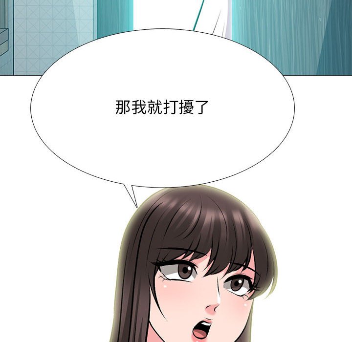 女教授的秘密 第120章 第120页