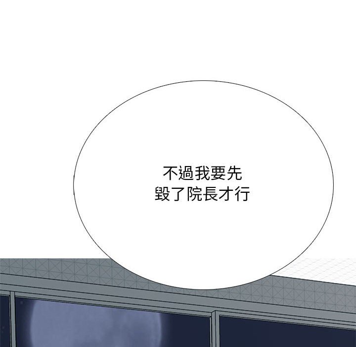 女教授的秘密 第120章 第130页