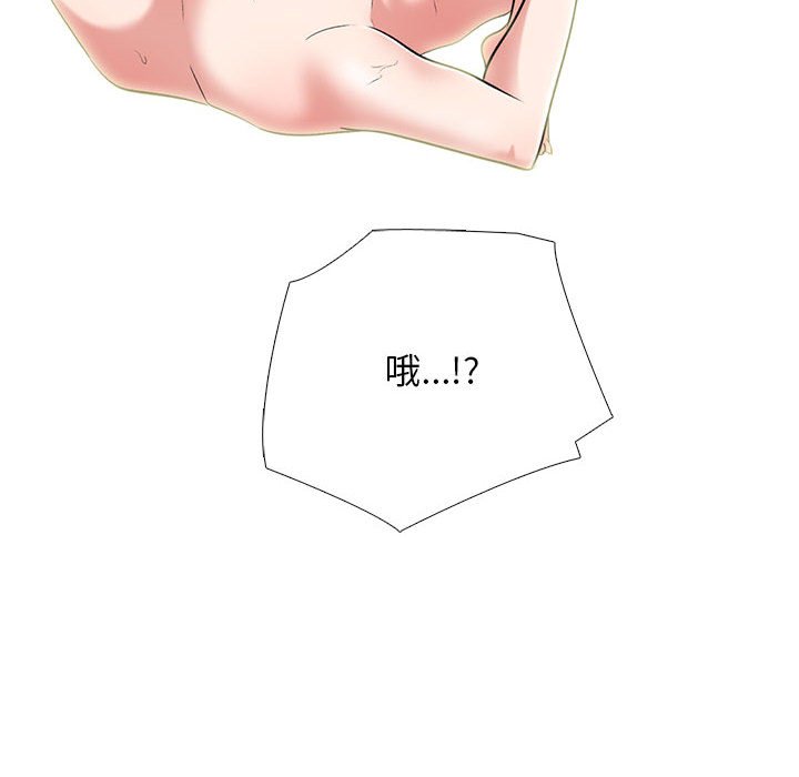 女教授的秘密 第120章 第112页