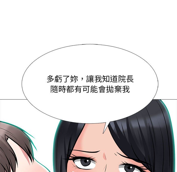 女教授的秘密 第120章 第103页