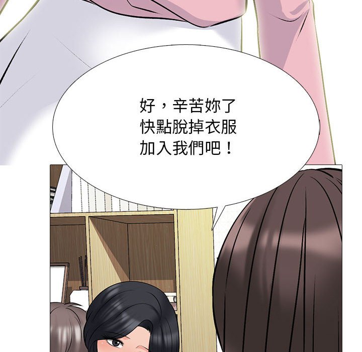 女教授的秘密 第120章 第122页