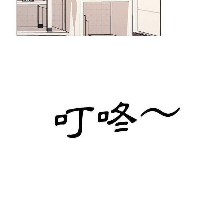 女教授的秘密 第120章 第110页
