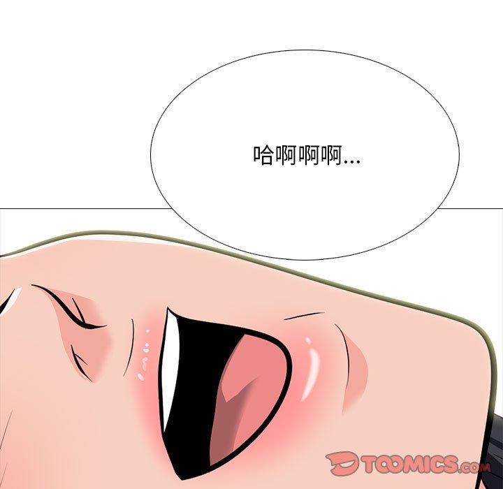 女教授的秘密 第120章 第41页