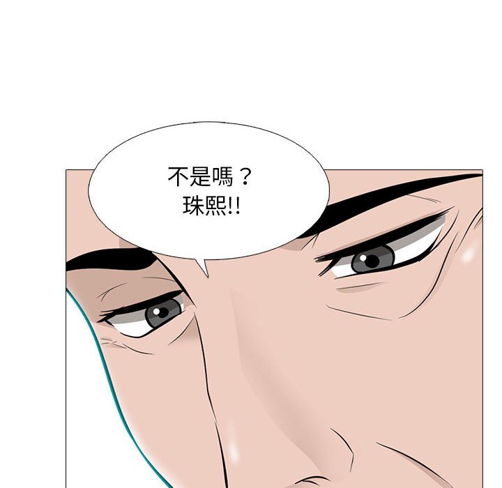 女教授的秘密 第120章 第38页