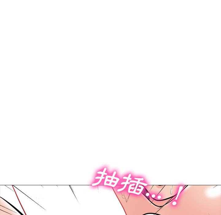 女教授的秘密 第120章 第71页
