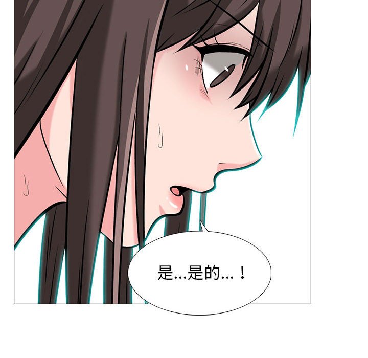 女教授的秘密 第120章 第40页