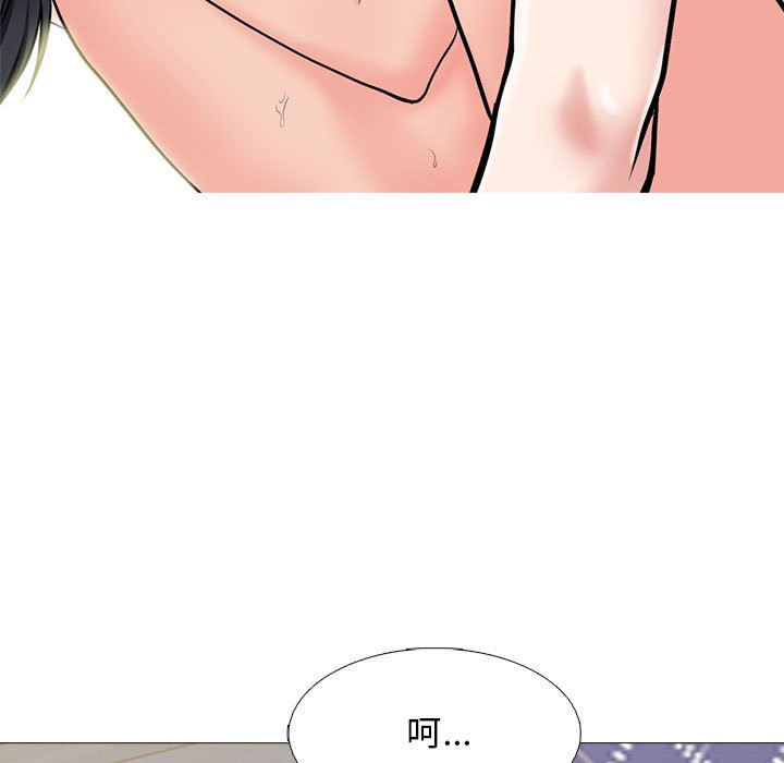 女教授的秘密 第120章 第89页