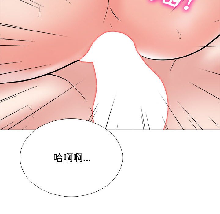 女教授的秘密 第120章 第63页