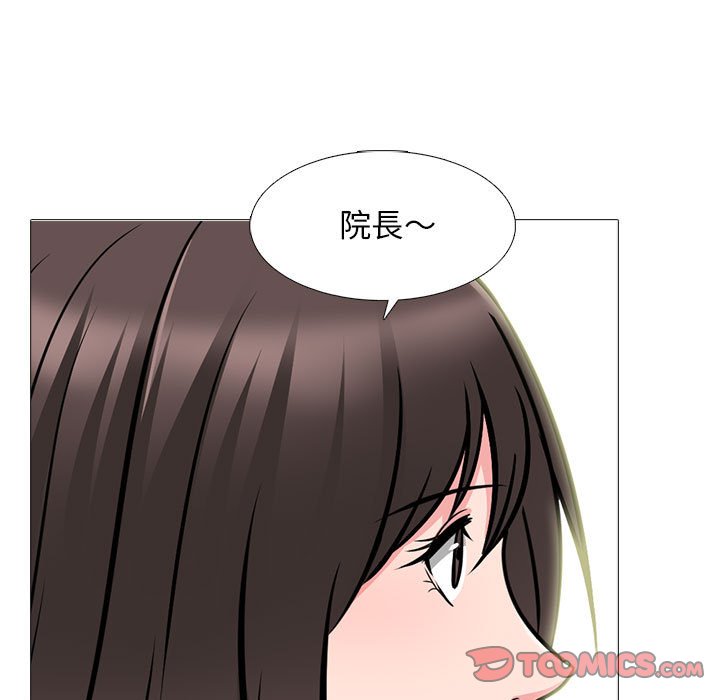 女教授的秘密 第120章 第33页