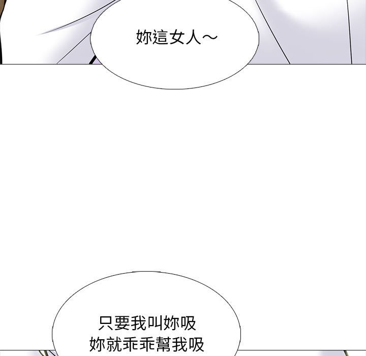 女教授的秘密 第120章 第43页