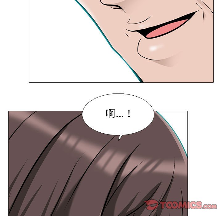女教授的秘密 第120章 第39页