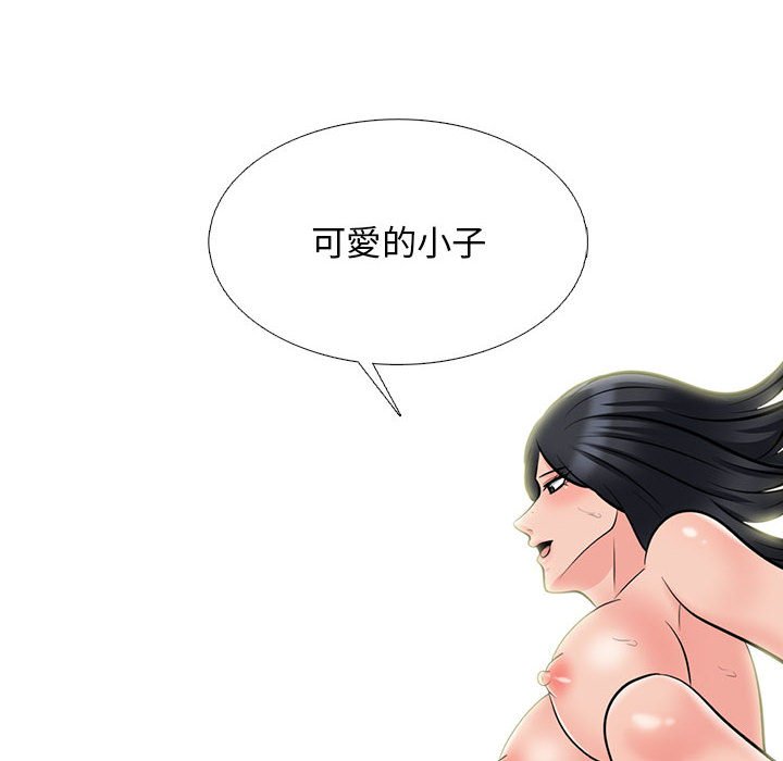 女教授的秘密 第120章 第92页