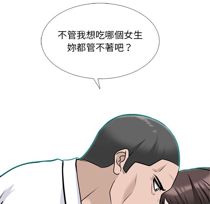 女教授的秘密 第120章 第36页