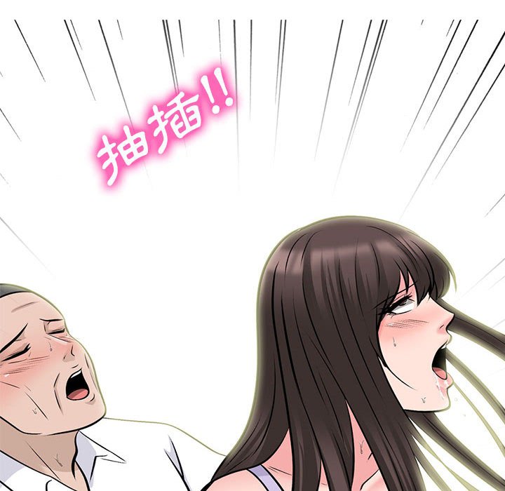女教授的秘密 第120章 第56页