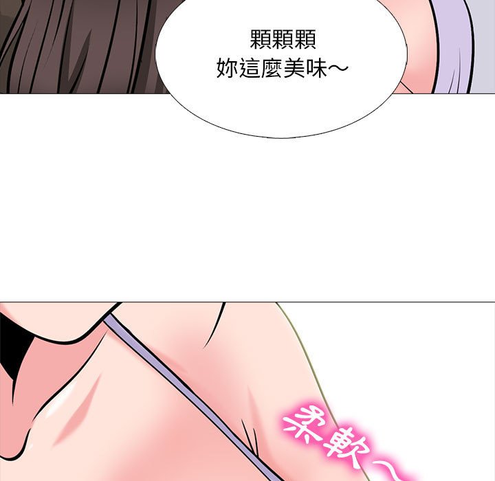 女教授的秘密 第120章 第31页
