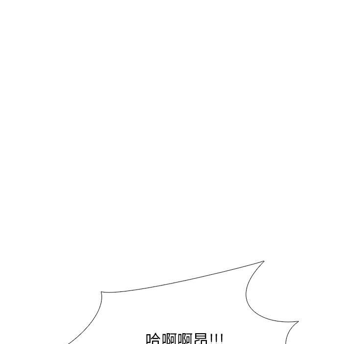 女教授的秘密 第120章 第29页