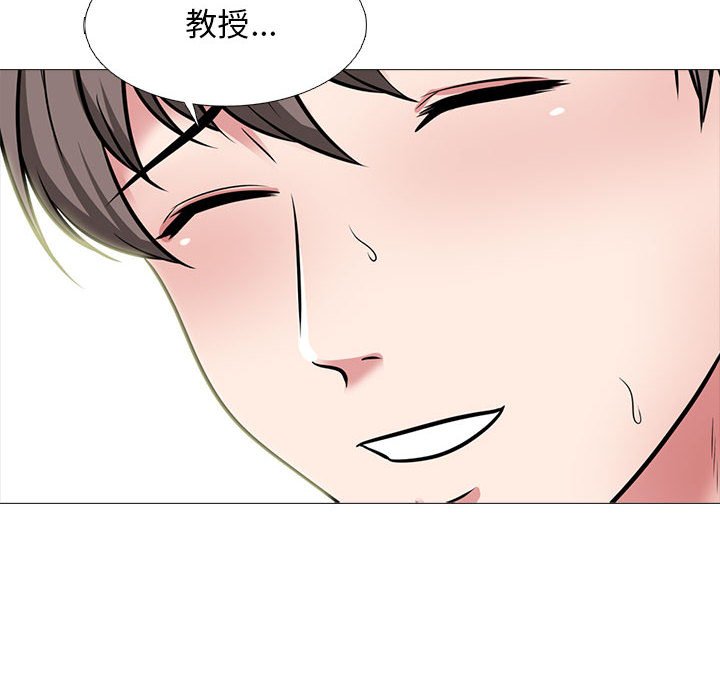 女教授的秘密 第120章 第90页