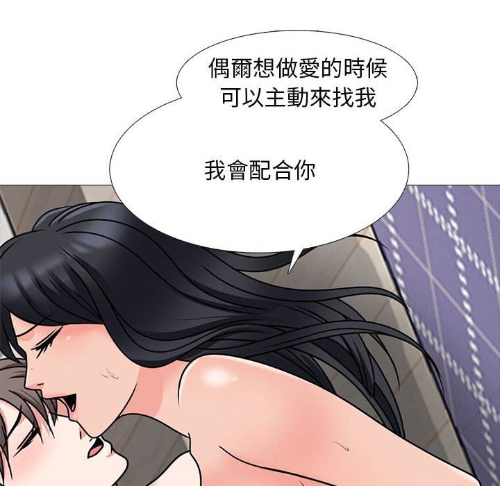 女教授的秘密 第120章 第28页