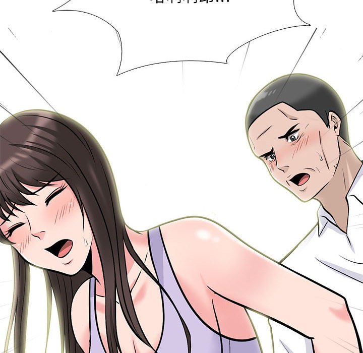 女教授的秘密 第120章 第62页