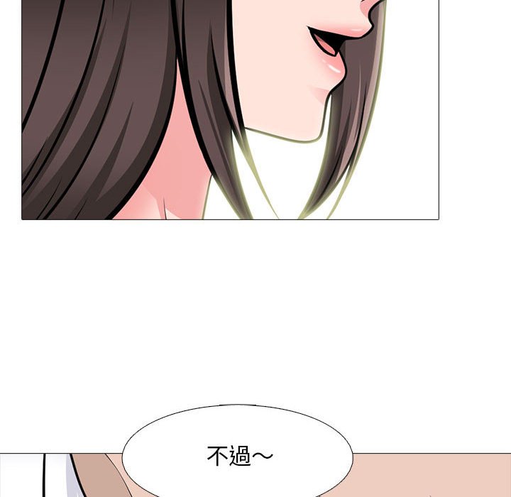女教授的秘密 第120章 第34页