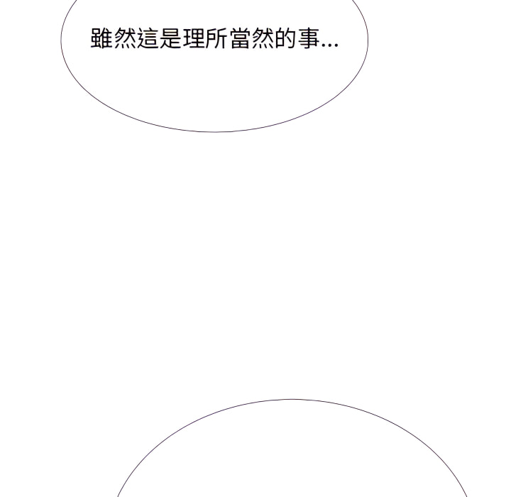 女教授的秘密 第121章 第6页