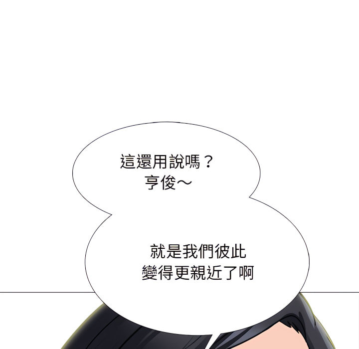 女教授的秘密 第121章 第18页