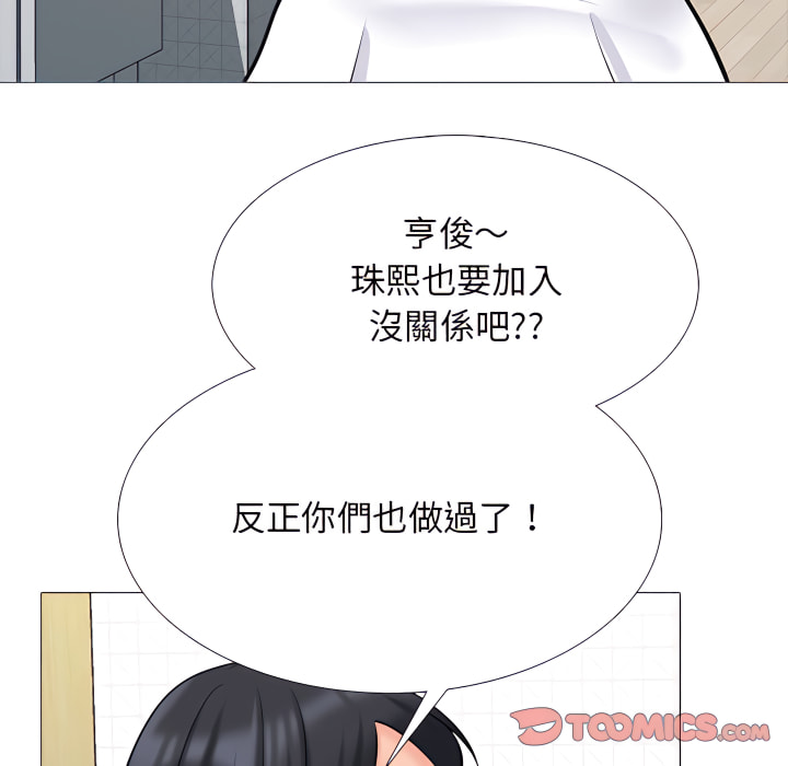 女教授的秘密 第121章 第15页