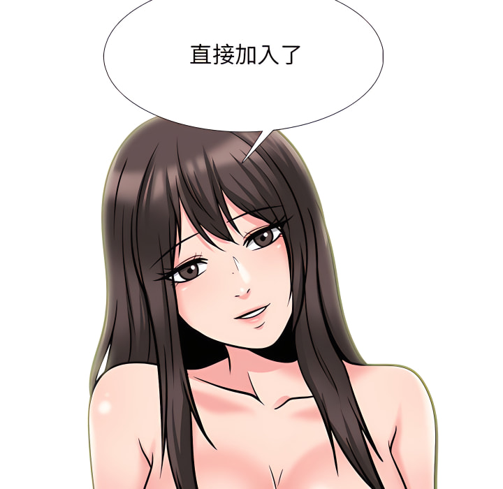 女教授的秘密 第121章 第22页