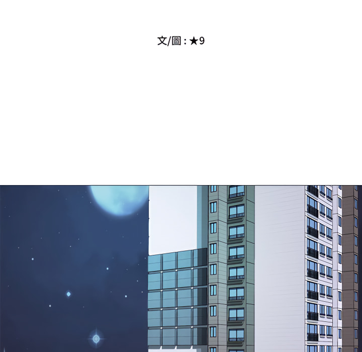 女教授的秘密 第121章 第10页