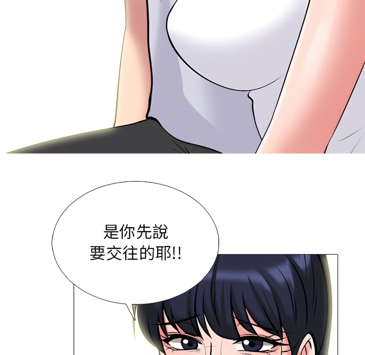 女教授的秘密 第121章 第98页
