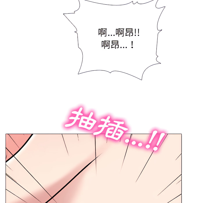 女教授的秘密 第121章 第60页