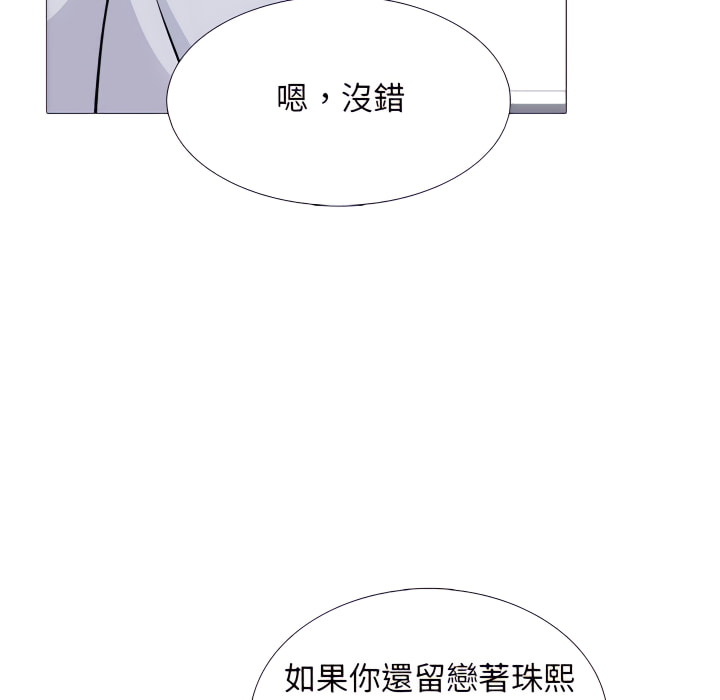 女教授的秘密 第121章 第101页