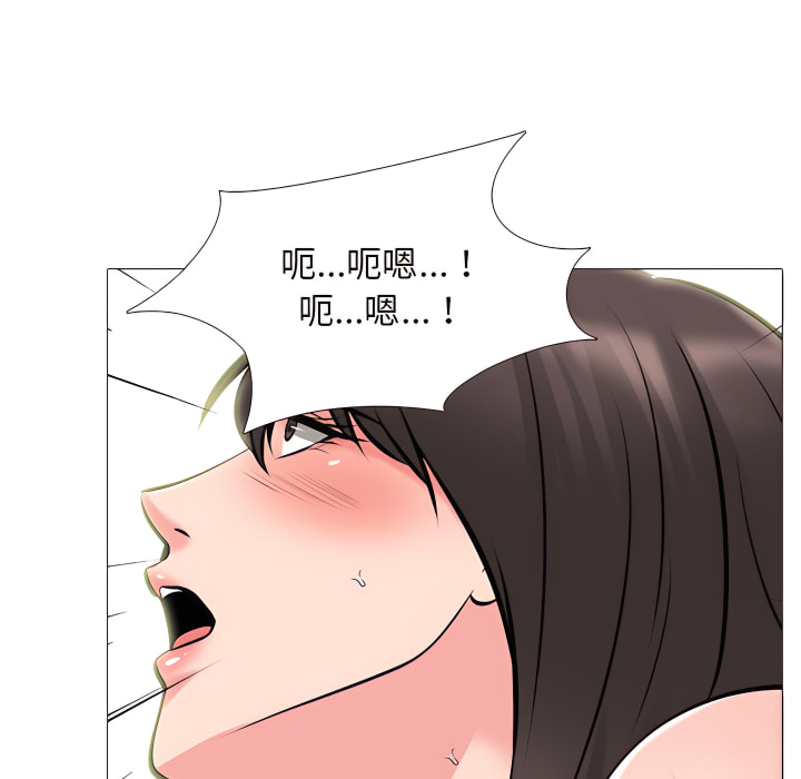 女教授的秘密 第121章 第62页