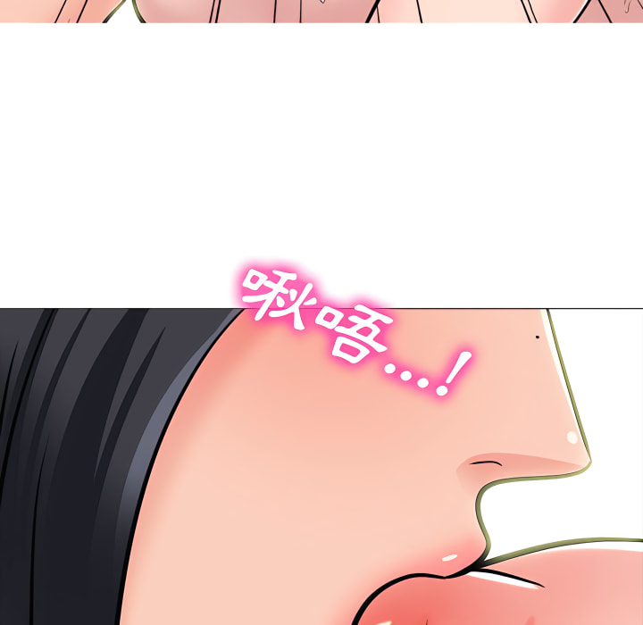 女教授的秘密 第121章 第43页