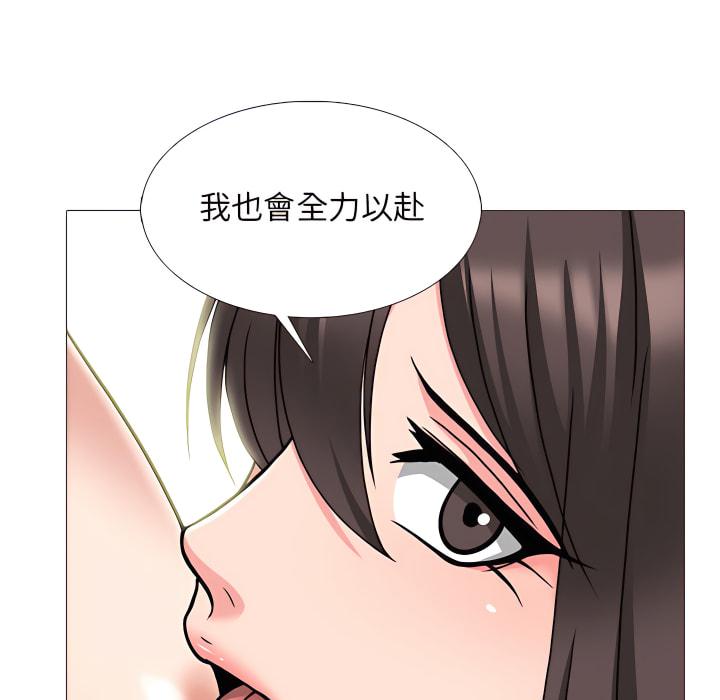 女教授的秘密 第121章 第52页