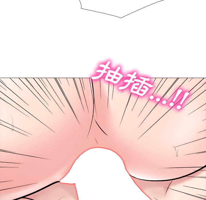 女教授的秘密 第121章 第76页