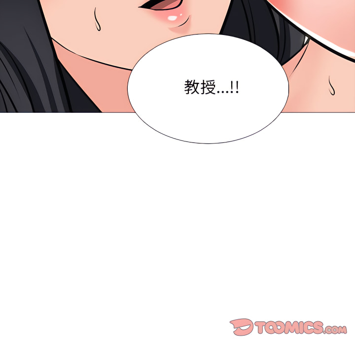 女教授的秘密 第121章 第47页