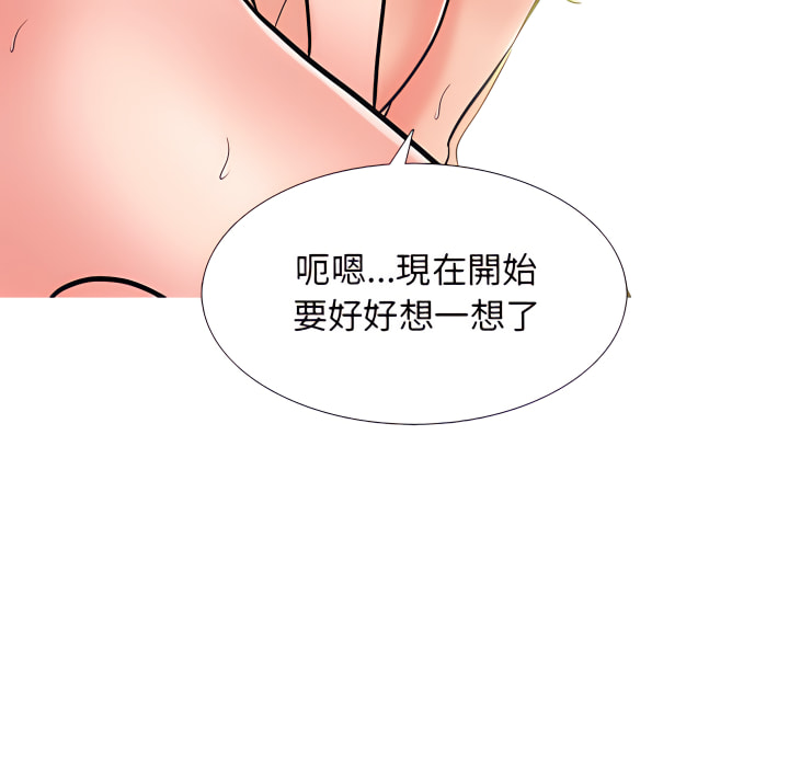 女教授的秘密 第121章 第64页