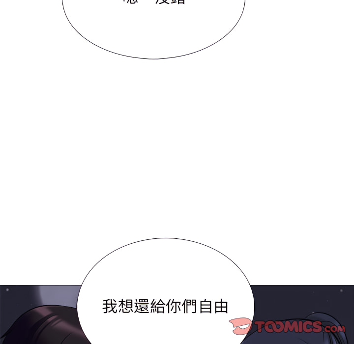 女教授的秘密 第121章 第123页