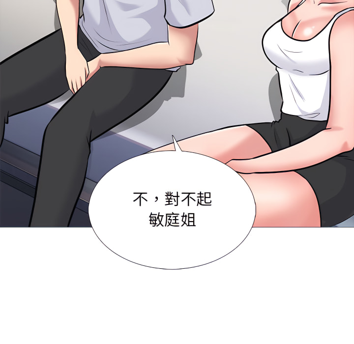 女教授的秘密 第121章 第103页