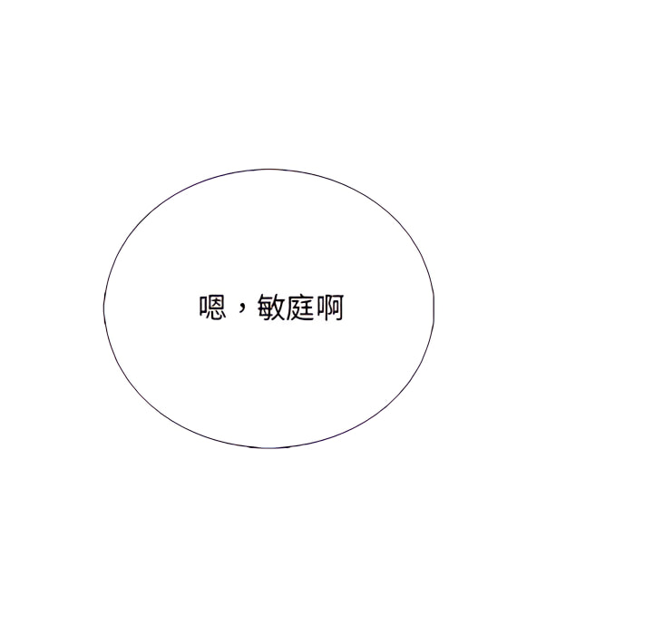 女教授的秘密 第121章 第111页