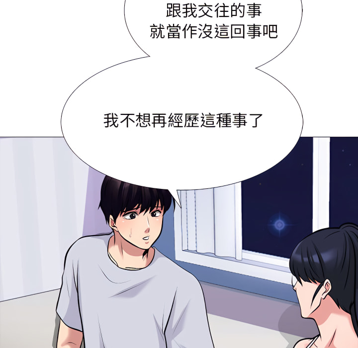 女教授的秘密 第121章 第102页