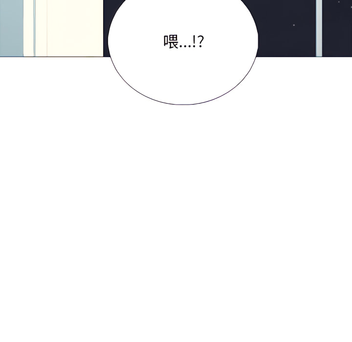 女教授的秘密 第121章 第118页