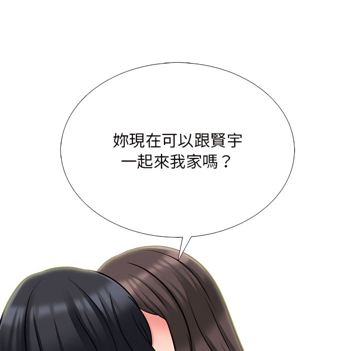 女教授的秘密 第121章 第120页