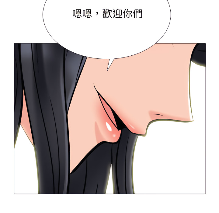 女教授的秘密 第122章 第25页