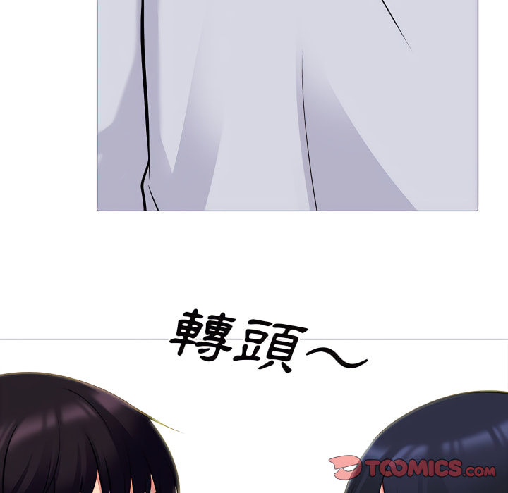 女教授的秘密 第122章 第21页