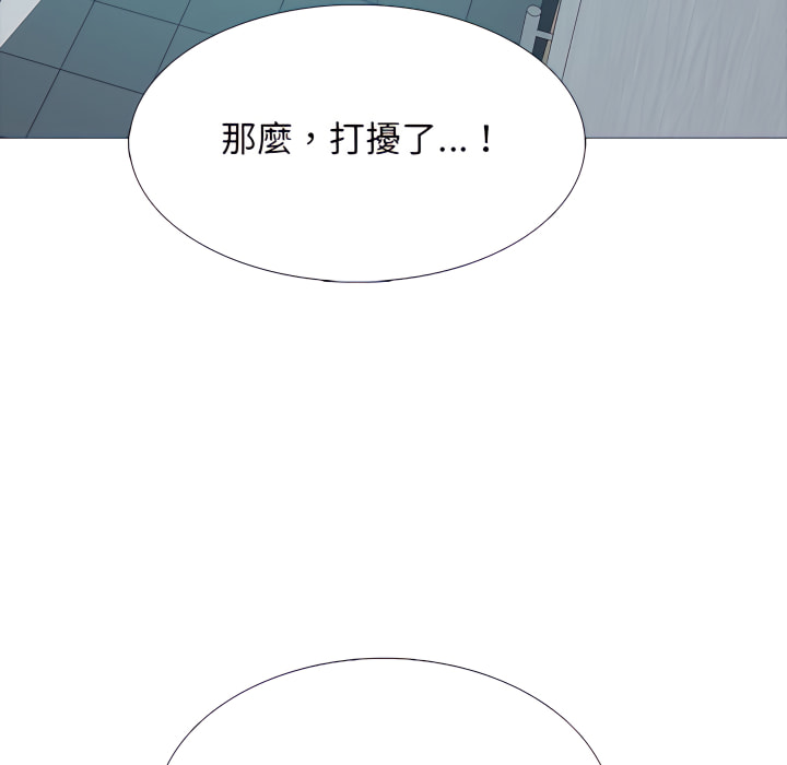 女教授的秘密 第122章 第24页
