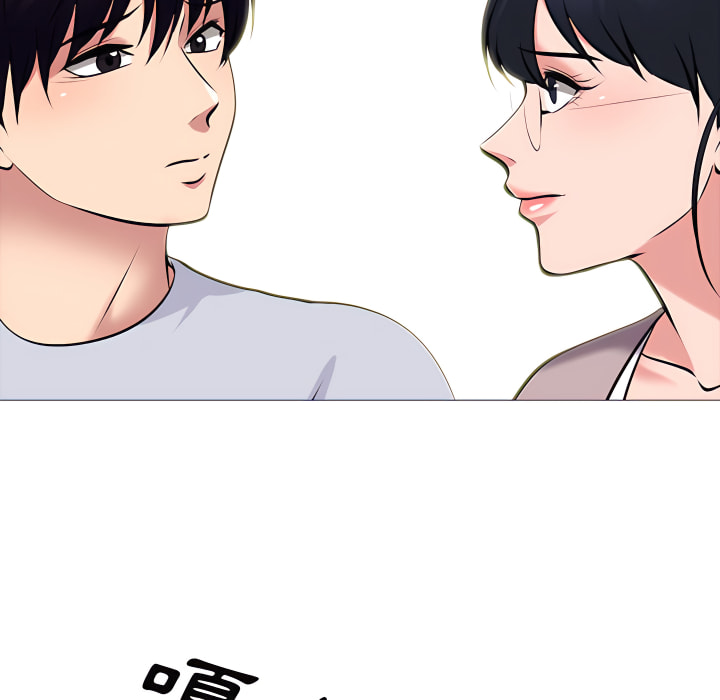 女教授的秘密 第122章 第22页